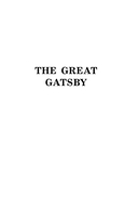 Великий Гэтсби — фото, картинка — 2