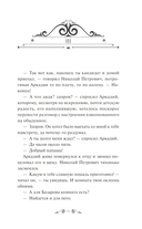 Отцы и дети — фото, картинка — 12