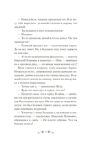 Отцы и дети — фото, картинка — 13