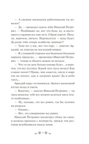 Отцы и дети — фото, картинка — 14