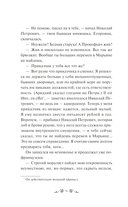 Отцы и дети — фото, картинка — 15