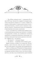 Отцы и дети — фото, картинка — 4