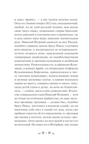 Отцы и дети — фото, картинка — 5