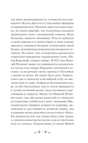 Отцы и дети — фото, картинка — 6