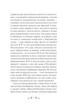 Отцы и дети — фото, картинка — 7