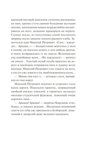 Отцы и дети — фото, картинка — 8