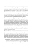 Бренд города, района, территории — фото, картинка — 5