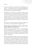 Бренд города, района, территории — фото, картинка — 7