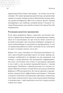 Бренд города, района, территории — фото, картинка — 8
