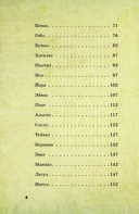 Руны для начинающих ведьм — фото, картинка — 4