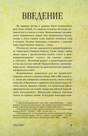 Руны для начинающих ведьм — фото, картинка — 7