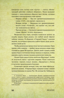 Руны для начинающих ведьм — фото, картинка — 10