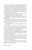 Для полноты счастья — фото, картинка — 13