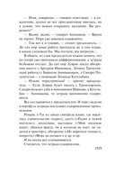 Для полноты счастья — фото, картинка — 14