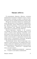 Для полноты счастья — фото, картинка — 15