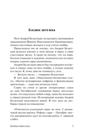 Для полноты счастья — фото, картинка — 3