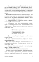 Для полноты счастья — фото, картинка — 5