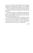 Для полноты счастья — фото, картинка — 6