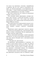 Для полноты счастья — фото, картинка — 8