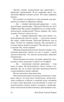 Для полноты счастья — фото, картинка — 10