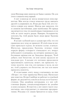 Ты меня не видишь — фото, картинка — 10