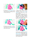 Температура любви — фото, картинка — 10