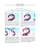 Температура любви — фото, картинка — 11