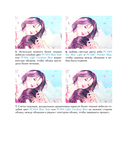 Температура любви — фото, картинка — 12