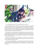 Температура любви — фото, картинка — 1