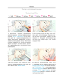 Температура любви — фото, картинка — 3