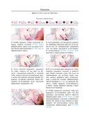 Температура любви — фото, картинка — 5