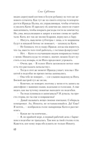 По страницам четверга — фото, картинка — 11