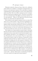 По страницам четверга — фото, картинка — 12