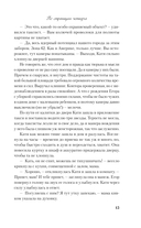 По страницам четверга — фото, картинка — 14