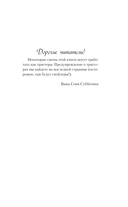 По страницам четверга — фото, картинка — 4