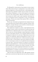 По страницам четверга — фото, картинка — 7