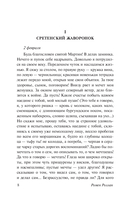 Кола Брюньон — фото, картинка — 6