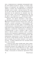 Кола Брюньон — фото, картинка — 8