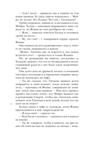 Чёрный парусник — фото, картинка — 25