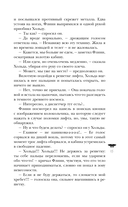 Чёрный парусник — фото, картинка — 28