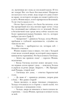 Чёрный парусник — фото, картинка — 19