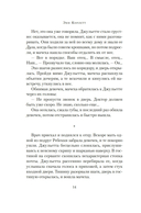 Театр стекла и теней — фото, картинка — 13