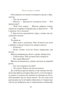 Театр стекла и теней — фото, картинка — 14