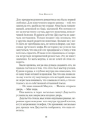 Театр стекла и теней — фото, картинка — 15