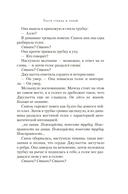 Театр стекла и теней — фото, картинка — 16