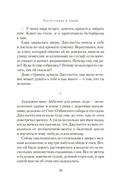 Театр стекла и теней — фото, картинка — 18