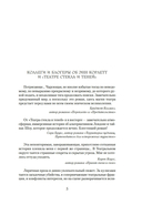 Театр стекла и теней — фото, картинка — 4