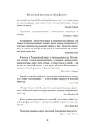 Театр стекла и теней — фото, картинка — 5