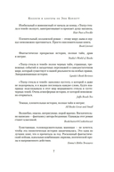 Театр стекла и теней — фото, картинка — 6