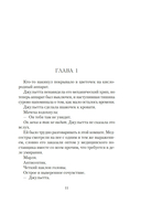 Театр стекла и теней — фото, картинка — 10